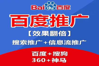 行业案例：sem优化托管如何助力品牌建设